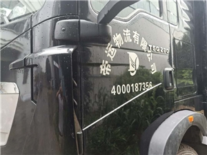合肥货运公司合作案例